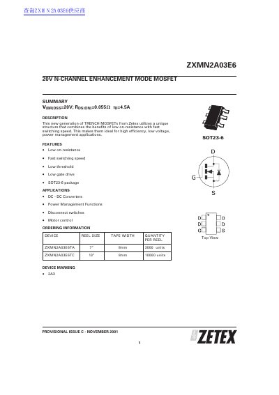 Zetex ZXMN2A03E6 120V N-Channel Enhancement Mode MOSFET Datasheet - cover page