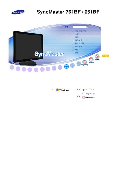 Samsung SyncMaster 761BF / 961BF Monitor User Manual - cover page