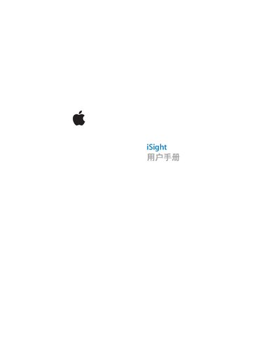 Apple iSight User Manual - cover page