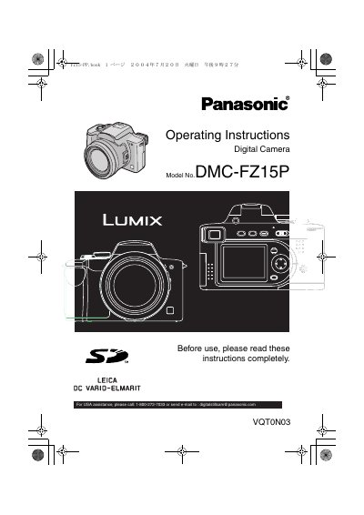 Panasonic DMC-FZ15P Digital Camera Operating Instructions - cover page