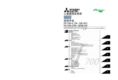 Mitsubishi FR‑F740 0.75K‑55K & S75K‑S630K Inverter User Manual - cover page