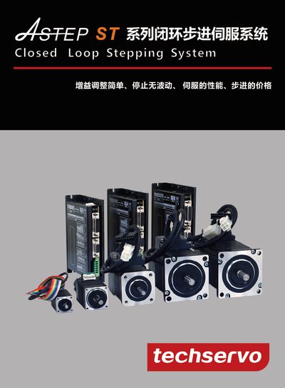 Astep CSD/CSM Series Closed Loop Stepping System System Overview - cover page