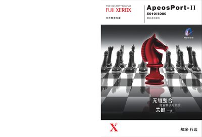 Fuji Xerox ApeosPort-II 5010/4000 Digital Multifunction Machine User Manual - cover page