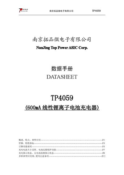 Nanjing Top Power TP4059 Datasheet - cover page