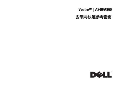 Dell Vostro A840/A860 Installation and Quick Reference Guide - cover page