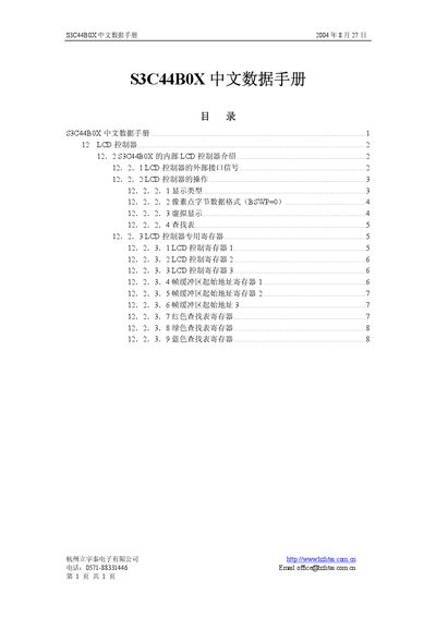 Hangzhou Liyutai S3C44B0X LCD Controller User Manual