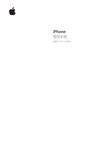 Apple iPhone User Manual - cover page