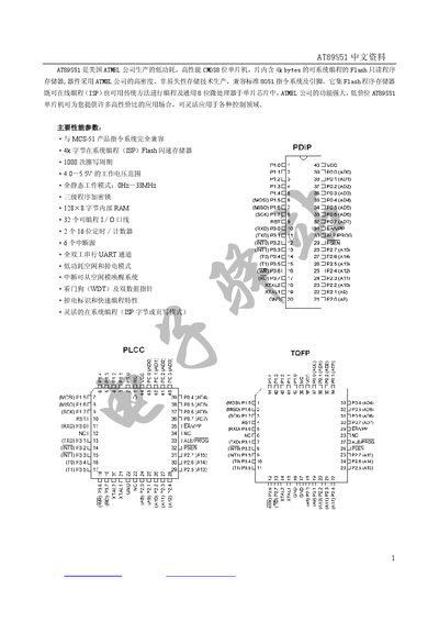 Atmel AT89S51 User Manual