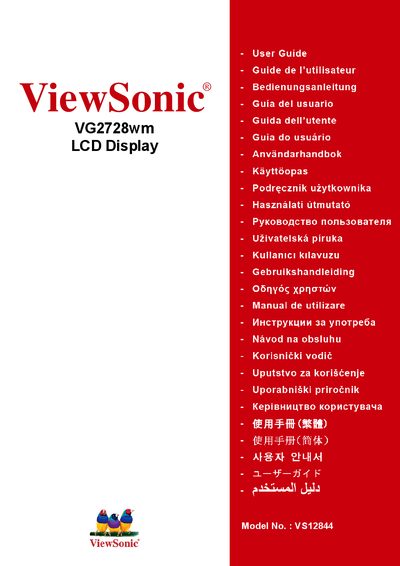 ViewSonic VG2728wm LCD Display User Manual - cover page