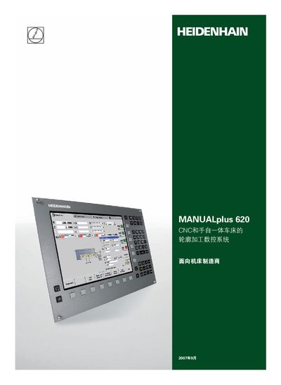Heidenhain MANUALplus 620 CNC Lathe Contour Processing Control System Manual - cover page