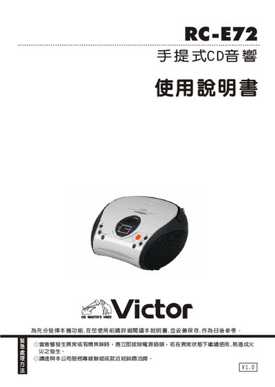 Victor RC-E72 Portable CD Player User Manual - cover page