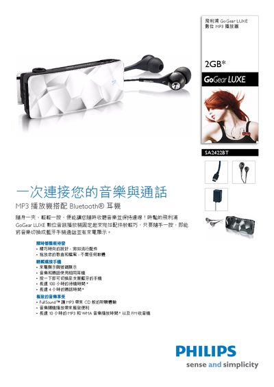Philips SA2422BT MP3 Player User Manual - cover page