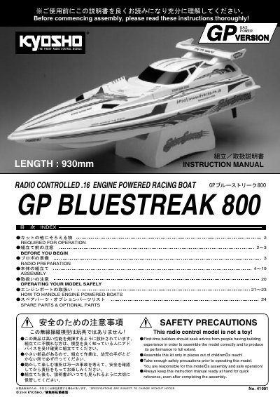 Kyosho GP Bluerake 800 User Manual - cover page