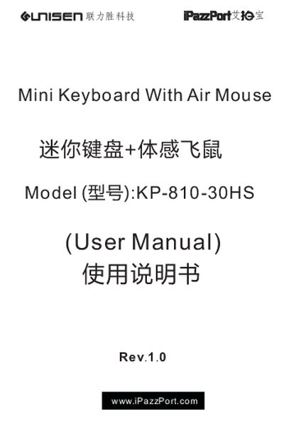 Lian Lisheng Technology KP-810-30HS Mini Keyboard & Air Mouse User Manual - cover page
