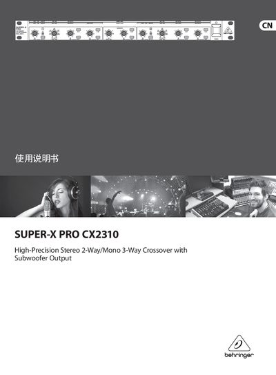 SUPER-X PRO CX2310 Crossover User Manual - cover page