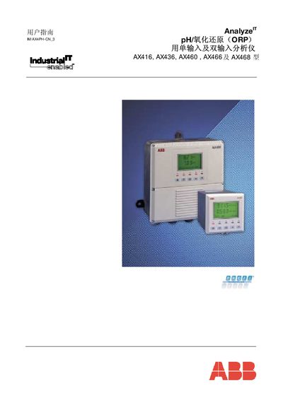 ABB AX416/AX436/AX460/AX466/AX468 pH/ORP Analyzer User Manual - cover page
