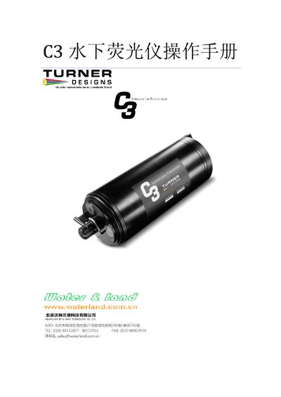 Turner Designs C3 Underwater Fluorometer Operation Manual - cover page