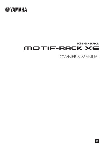 Yamaha MOTIF-RACK XS Tone Generator Owner's Manual - cover page