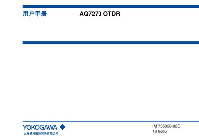 Yokogawa AQ7270 OTDR User Manual