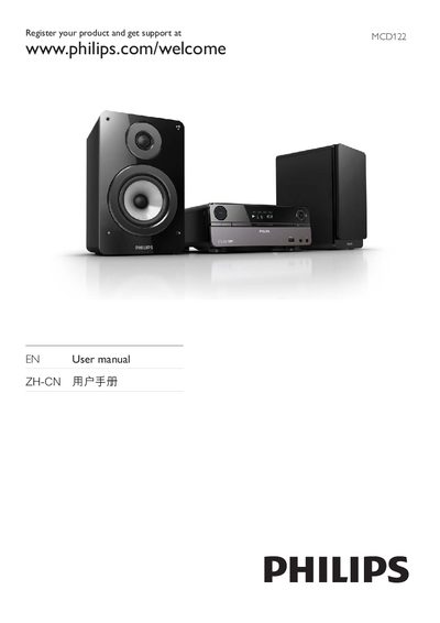 Philips MCD122 User Manual