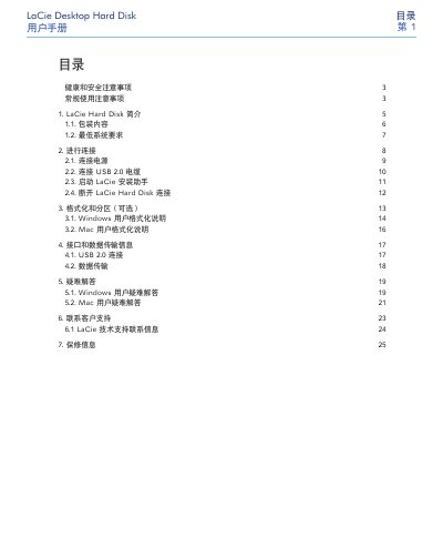 LaCie Desktop Hard Disk User Manual - cover page