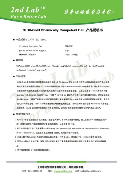 Stratagene XL10‑Gold Chemically Competent Cell User Manual
