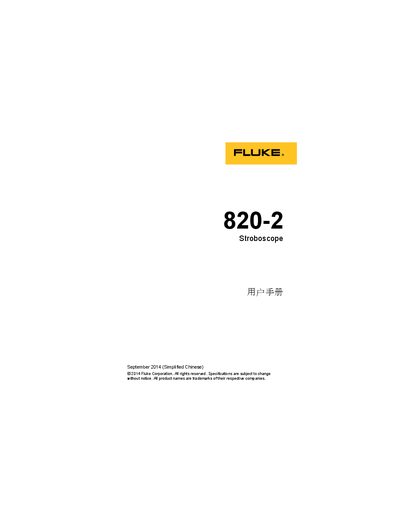 Fluke 820-2 Stroboscope User Manual - cover page