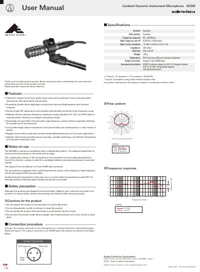 Audio‑Technica AE2300 Dynamic Instrument Microphone User Manual - cover page