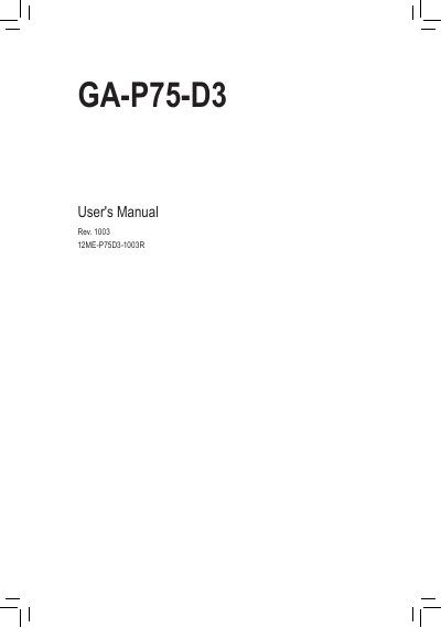 Gigabyte GA-P75-D3 Motherboard User Manual - cover page
