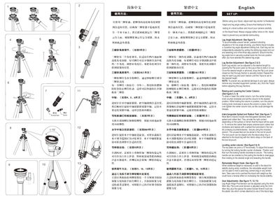 Benro Classic Plate‑Lock Tripod with Leveling Column User Manual - cover page