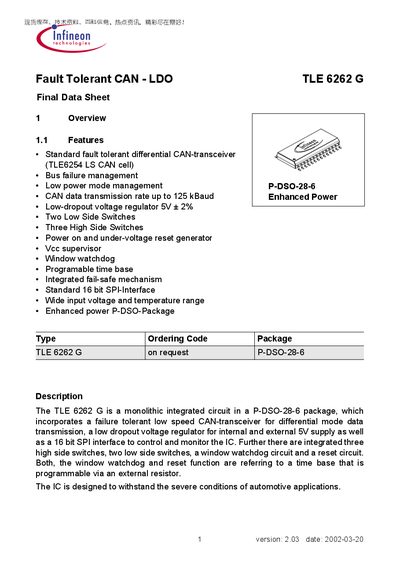 Infineon TLE6262G Fault Tolerant CAN LDO Datasheet - cover page