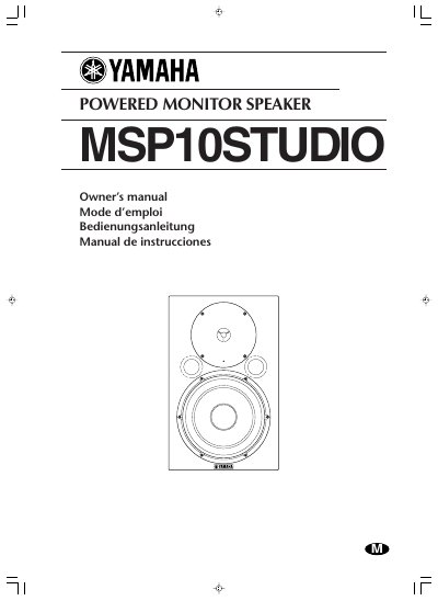 Yamaha MSP10STUDIO Powered Monitor Speaker Owner's Manual - cover page