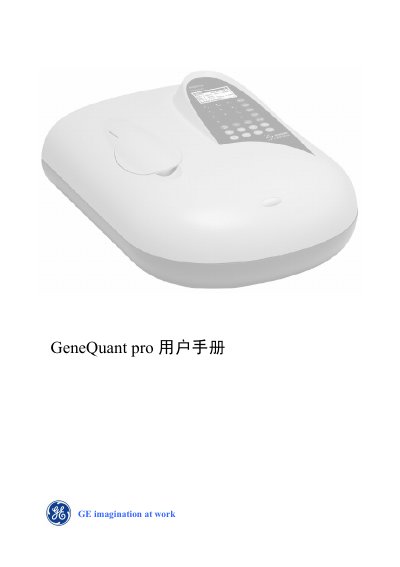 Biochrom GeneQuant pro UV/Vis Spectrophotometer User Manual