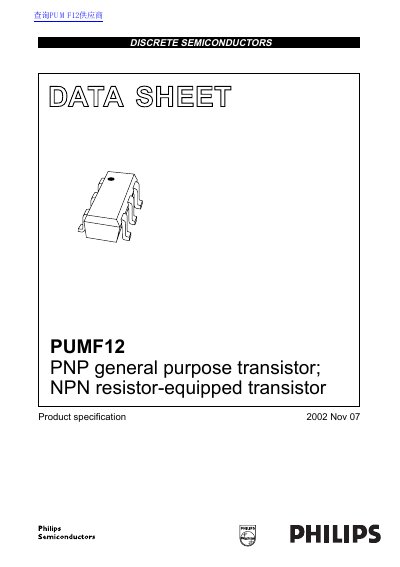 Philips PUMF12 Discrete Semiconductor Datasheet - cover page
