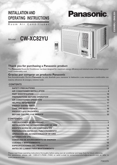 Panasonic CWXC82YU Manual - cover page