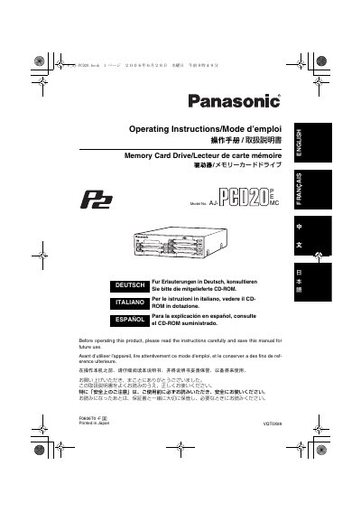 Panasonic AJPCD20-MUL Manual
