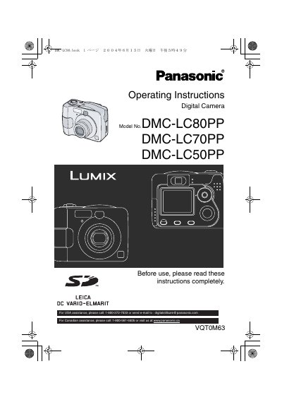 Panasonic DMC-LC80PP DMC-LC70PP DMC-LC50PP Manual - cover page