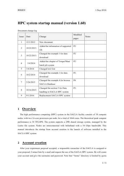RIKEN SACLA HPC System Startup Manual - cover page