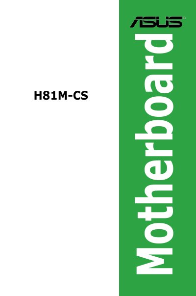 ASUS H81M-CS Motherboard User Manual - cover page