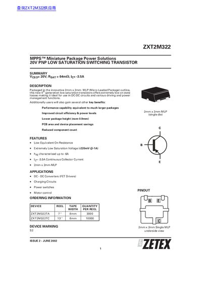 Zetex ZXT2M322 Transistor Datasheet - cover page
