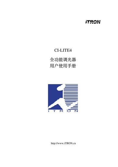 iTRON CI-LITE4 Light Modulator User Manual - cover page