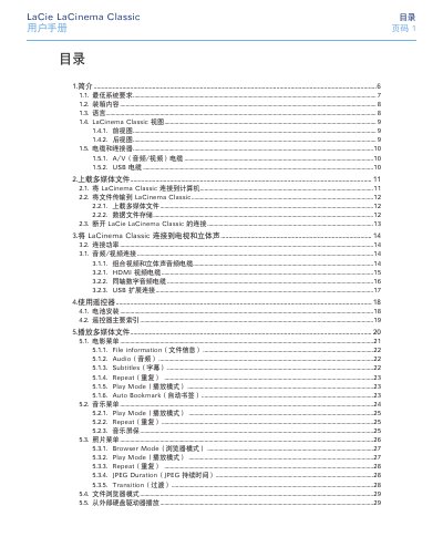 LaCie LaCinema Classic User Manual - cover page