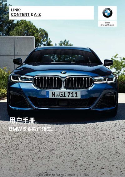 BMW 5 Series Sedan User Manual