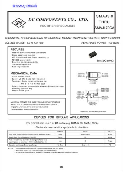 RDC Components SMAJ5.0 THRU SMAJ170CA Transient Voltage Suppressors Datasheet - cover page