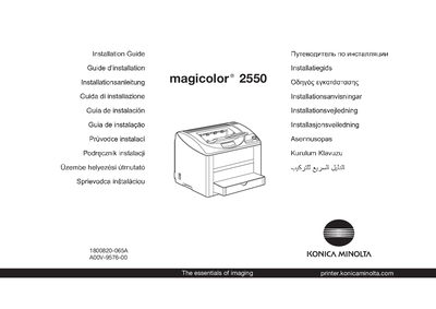 Konica Minolta magicolor 2550 Installation Guide - cover page