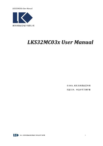 Linko LKS32MC03x User Manual - cover page