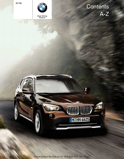 BMW X1 sDrive18i User Manual - cover page