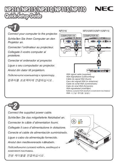 NEC NP216 User Manual - cover page