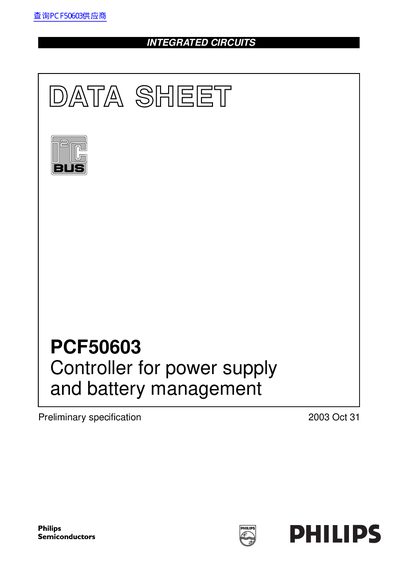 Philips PCF50603 Controller for Power Supply and Battery Management Data Sheet - cover page