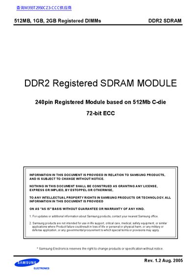 Samsung M393T Series Registered DIMM DDR2 SDRAM Data Sheet - cover page